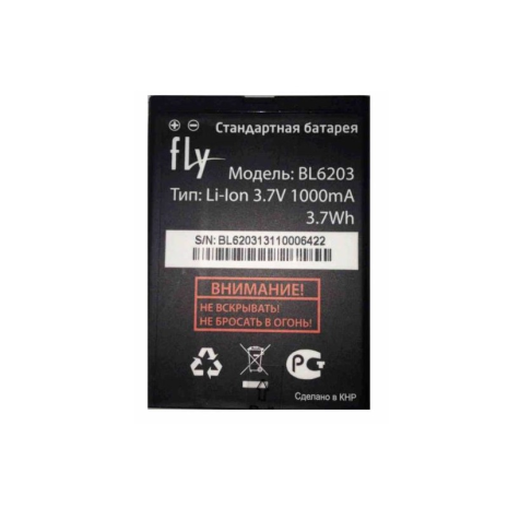 Акумулятор Fly BL6203/DS120 [Original PRC] 12 міс. гарантії