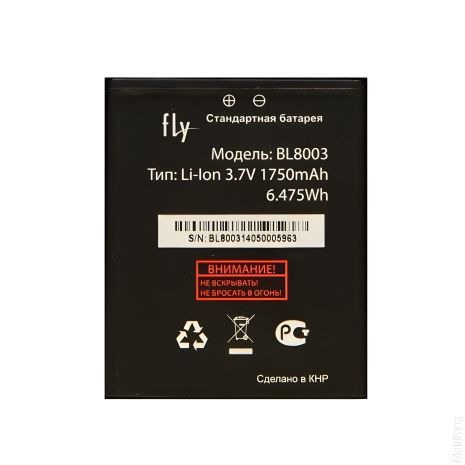 Батарея акумуляторна Fly BL8003 (для IQ4491 Quad Era Life 3) [Original PRC] 12 міс. гарантії