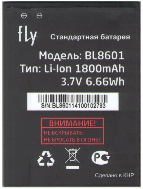 Акумулятор Fly BL8601 (IQ4505) [Original PRC] 12 міс. гарантії