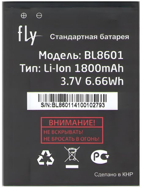 Fly BL8601 (IQ4505) аккумулятор с гарантией 12 мес. [Original PRC]