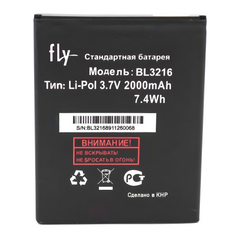 Fly BL3216 (IQ4414 Evo Tech 3) оригинал батарея гарантия 12 мес. [PRC]