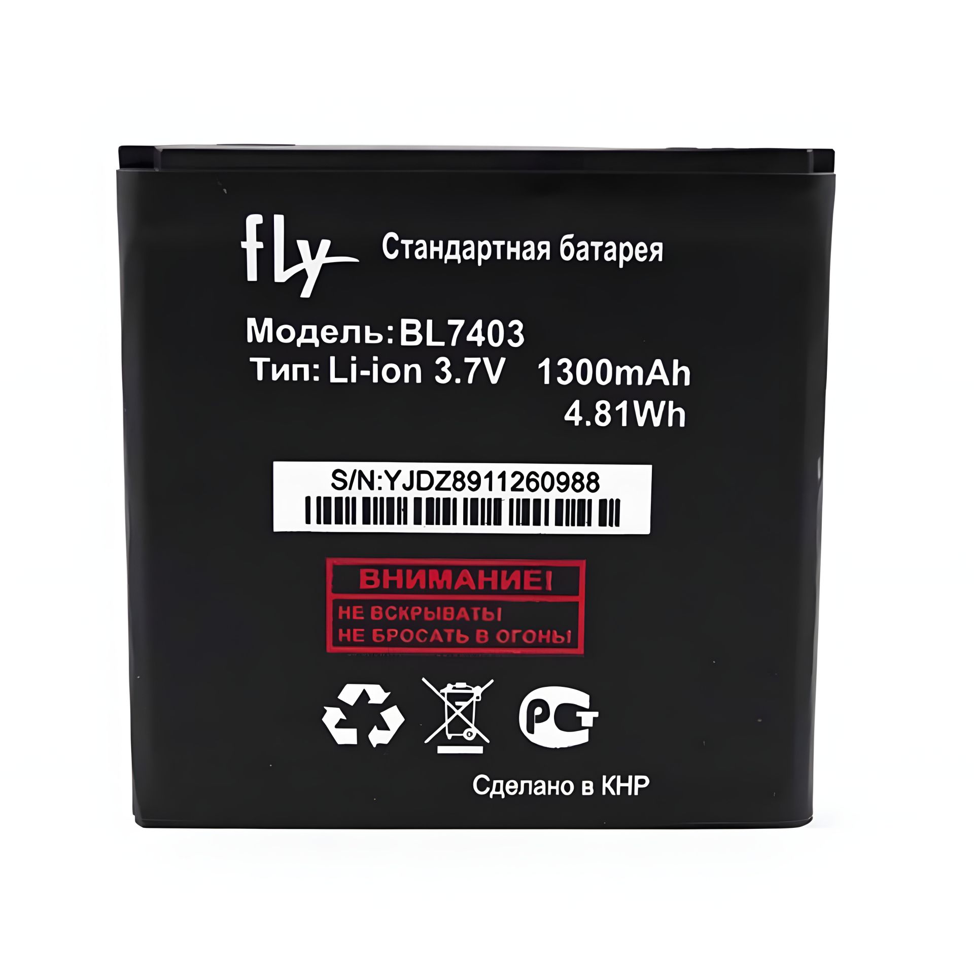Акумулятор Fly BL7403 (IQ431 Glory, IQ432 Era Nano 1) з 12 місяців гарантії Акумулятор Fly BL7403 (IQ431 Glory, IQ432 Era Nano 1) з 12 місяців гарантії