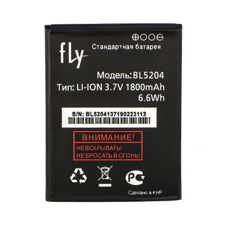 Fly BL5204 (IQ447) акумулятор [Original PRC] гарантiй 12 міс.