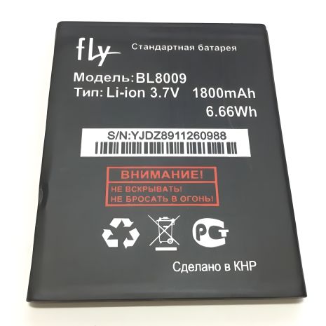 Акумулятор для Fly BL8009 (FS451) [Original PRC] 12 міс. гарантії