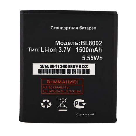 Fly BL8002 Акумулятор IQ4490i [Original] гарантія 12 міс.