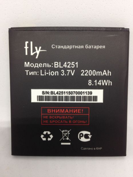 Акумулятор Fly BL4251/IQ450 [Original] 12 міс. гарантії