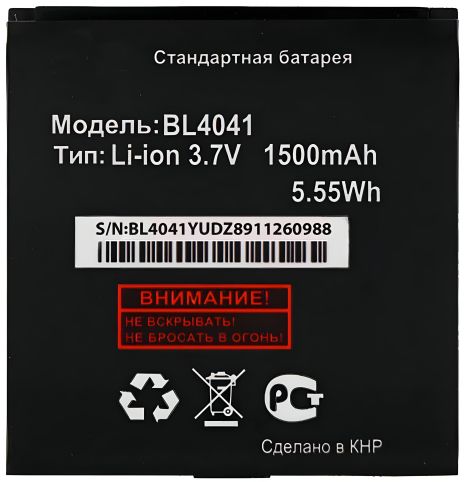 Fly Акумулятор 1500mAh (DS131) BL4041 [12 міс. гарантії, Original PRC]