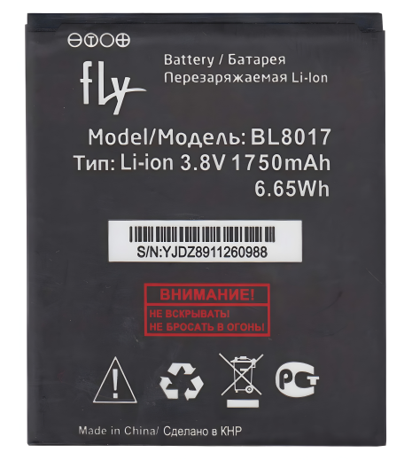 Fly BL8017 Батарея (FS458) STRATUS 7 (1750mAh) [Original PRC] гарантія 12 міс.