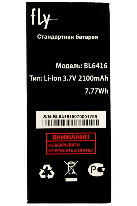 Fly BL6416 Акумулятор (FS551 Nimbus 4) 2100mAh [Original PRC] гарантія 12 міс.