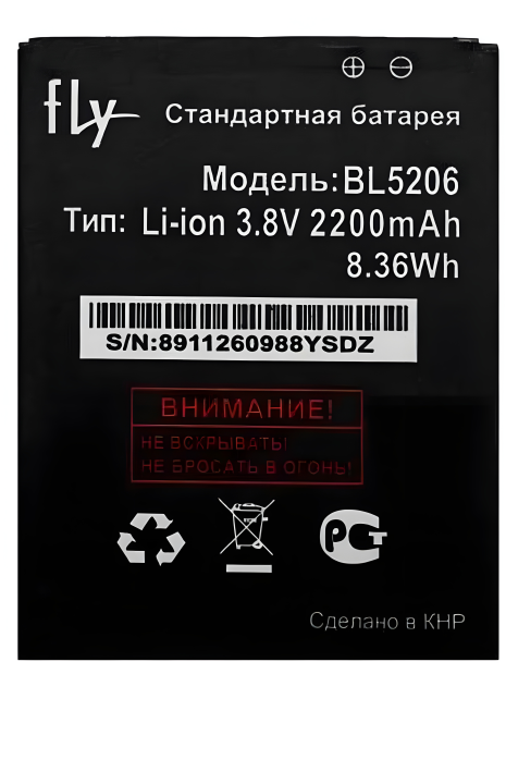 Акумулятор Fly BL5206 на Fly IQ431 Glory [Original PRC] гарантія 12 міс.