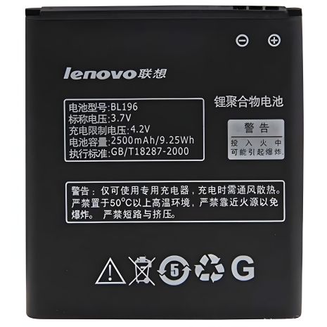 Акумулятор для Lenovo P700i (BL196) [Original PRC] 12 міс. гарантії