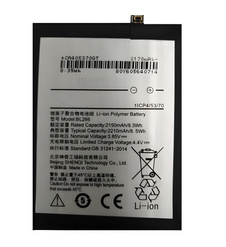 Аккумулятор Lenovo ZUK R1 BL266 [12 мес. гарантии Original PRC]