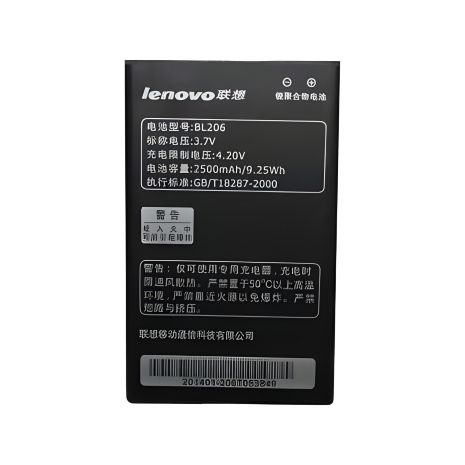 Lenovo акумулятор A600/A630 (BL206) [Original PRC] 12 міс. гарантії