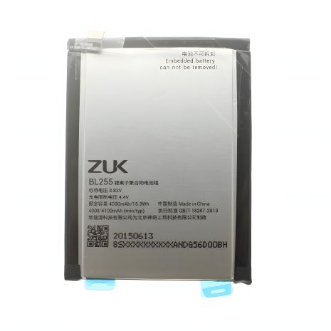 Lenovo аккумулятор для BL255) Zuk Z1, оригинальный [PRC], 12 месяцев гарантии