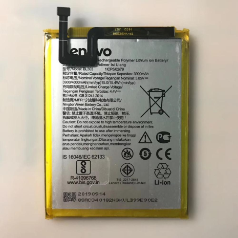 Акумулятор Lenovo BL303/A369 [Original PRC] 12 міс. гарантії