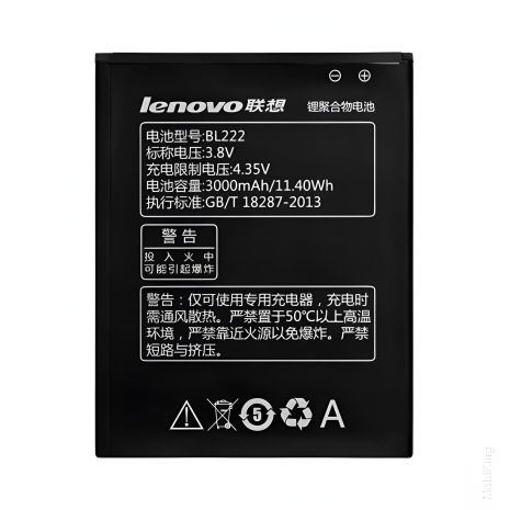 Lenovo S660/S668T/S868T BL222 акумулятори [Original PRC] 12 міс. гарантії