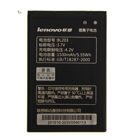 Акумулятор для Lenovo A238, A316 A208, A369, A308/BL203 [Original] 12 міс. гарантії