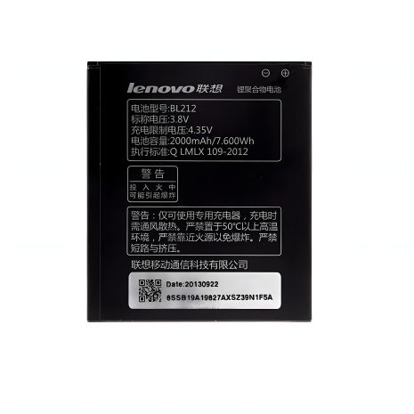Акумулятор Lenovo BL212 - S898T/A628T/S898T/A708T [Original] 12 міс. гарантії