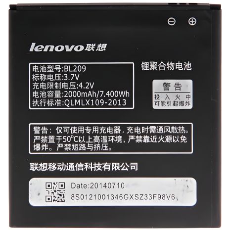 BL209 Акумулятор Lenovo для моделей A706, A516, A760, A378, A378T, A398, A398T, A788, A788T, A820E [Original] 12 міс. гарантії