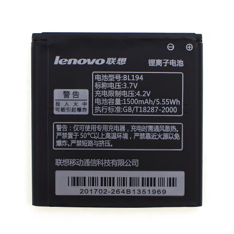 Акумулятор для Lenovo A326/BL194 [Original] 12 міс. гарантії