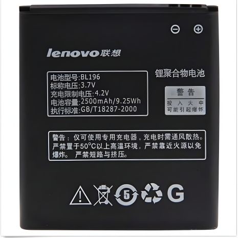 Акумулятор для Lenovo P700/BL196 [Original] 12 міс. гарантії