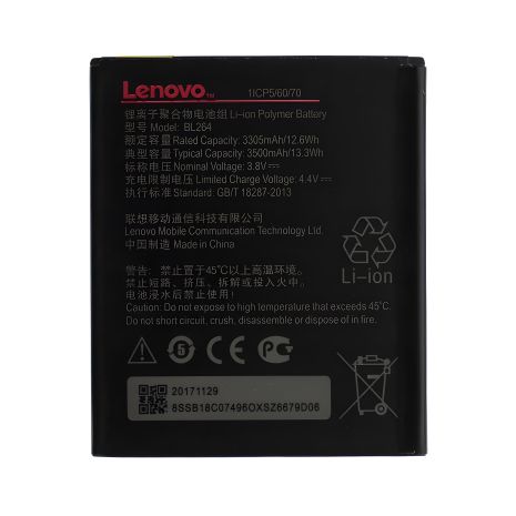 Акумулятор для Lenovo Vibe C2 Power BL264 [Original PRC] 12 міс. гарантії