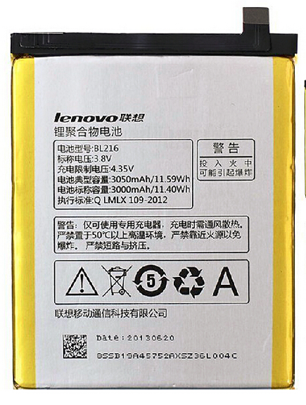 Аккумулятор для Lenovo BL216) K910 Vibe Z [Original PRC] 12 мес. гарантии