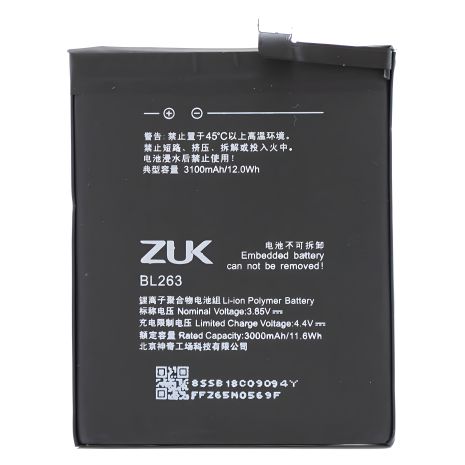 Lenovo BL263/Zuk Z2 Pro Акумулятор [Original PRC] 12 міс. гарантії