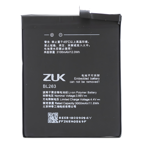 Lenovo BL263/Zuk Z2 Pro Акумулятор [Original PRC] 12 міс. гарантії