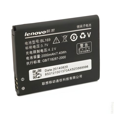 Lenovo S560, A789, P70 Акумулятори (BL169) [Original PRC] 12 міс. гарантії