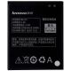 Lenovo Акумулятори A850+/A880/A889 (BL219) [Original PRC] 12 міс. гарантії 2500mAh