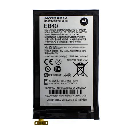 Motorola EB40 Акумулятори - XT910 Razr / XT912 Maxx Razr / XT916 Razr D1 [Original] 12 міс. гарантії