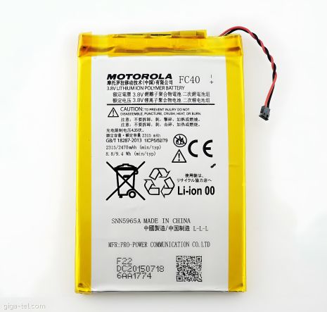 Акумулятори Motorola FC40 (Moto G3 / XT1548) [Original PRC] 12 міс. гарантії