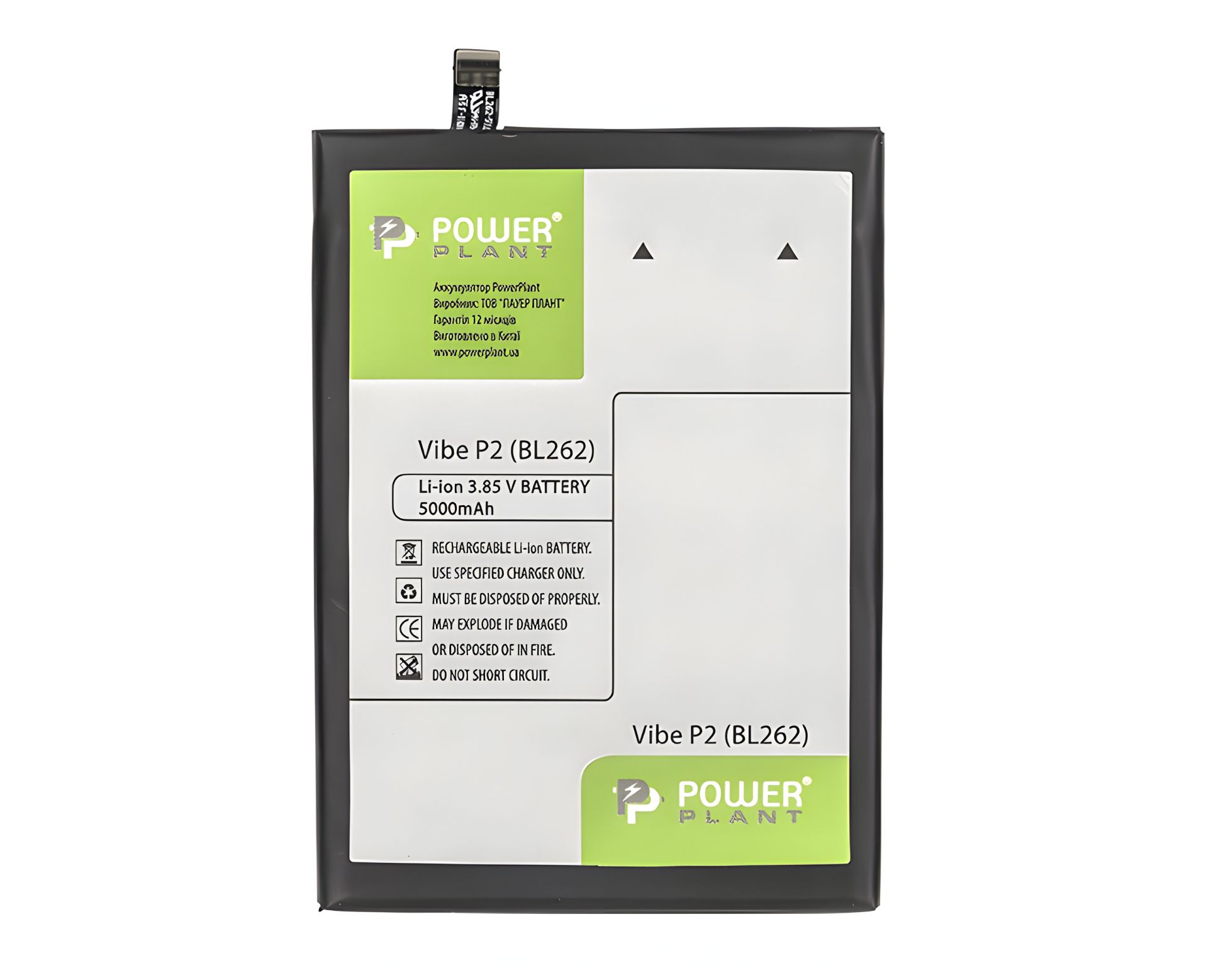 PowerPlant аккумулятор Lenovo Vibe P2 (BL262) 5000 mAh PowerPlant аккумулятор Lenovo Vibe P2 (BL262) 5000 mAh