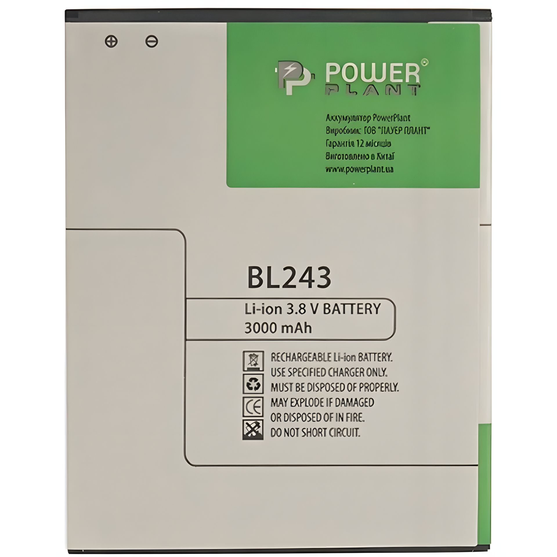 PowerPlant Lenovo K3 Note (BL243) 3000mAh Акумулятор PowerPlant Lenovo K3 Note (BL243) 3000mAh Акумулятор