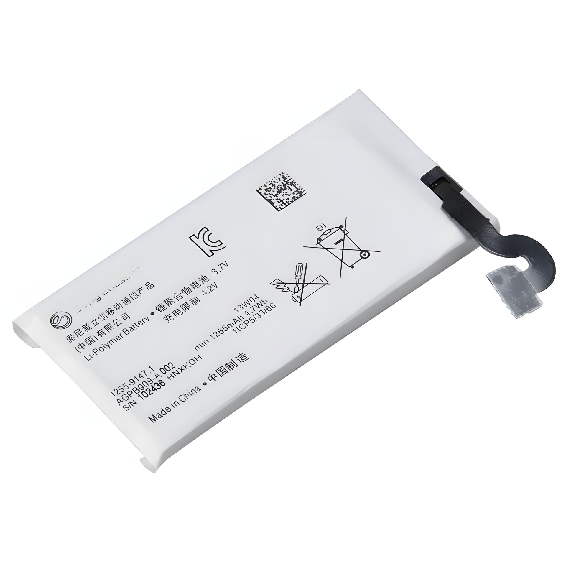 Оригинальный аккумулятор Sony Xperia Sola, Xperia Pepper MT27, MT27i (AGPB 009-A002) с гарантией 12 мес. Оригинальный аккумулятор Sony Xperia Sola, Xperia Pepper MT27, MT27i (AGPB 009-A002) с гарантией 12 мес.