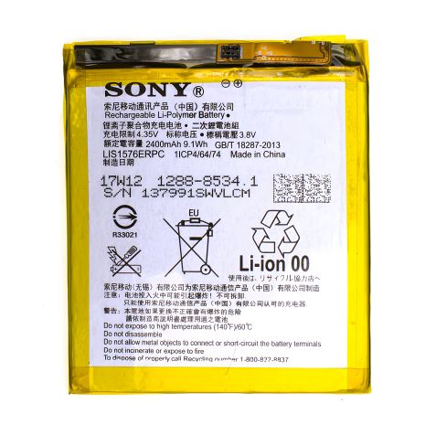 Акумулятор Sony M4, E2303/E2306/E2312/E2333/LIS1576ERPC, 12 місяців гарантії