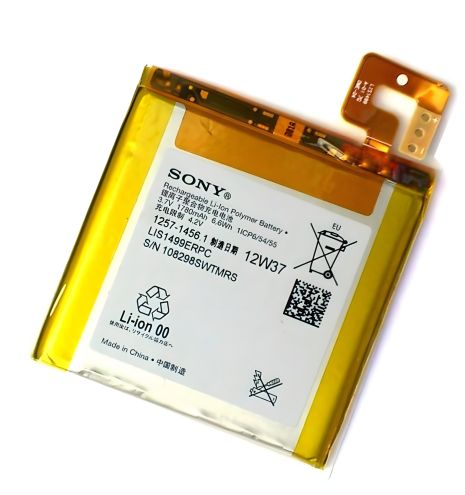 Акумулятор від Sony Xperia LT30i/LIS1499ERPC, 12 міс. гарантійного обслуговування