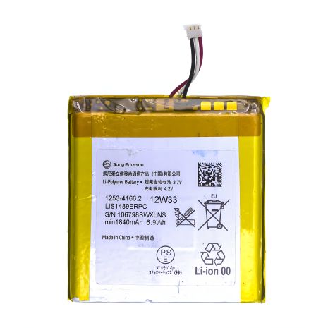 Акумулятор Sony LT26W ACRO LIS1489ERPC 12 міс. гарантії [Original]