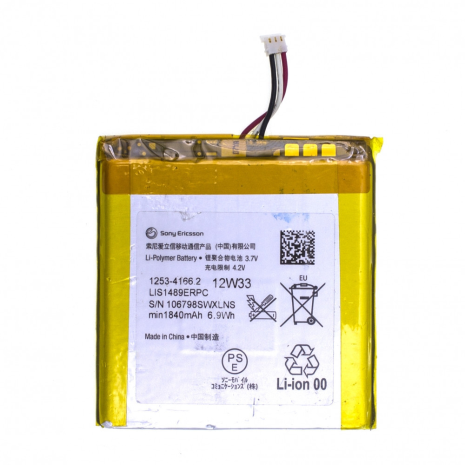 Акумулятор Sony LT26W/ACRO/LIS1489ERPC [Original] 12 міс. гарантії