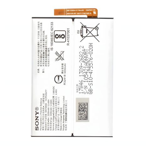 Акумулятор Sony Xperia XA1 Plus (G3421) LIP1653ERPC [Original] 12 міс. гарантії