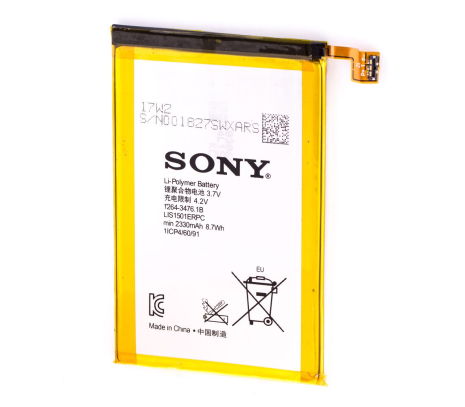 Акумулятор Sony Xperia ZL/LIS1501ERPC [Original] 12 міс. гарантії