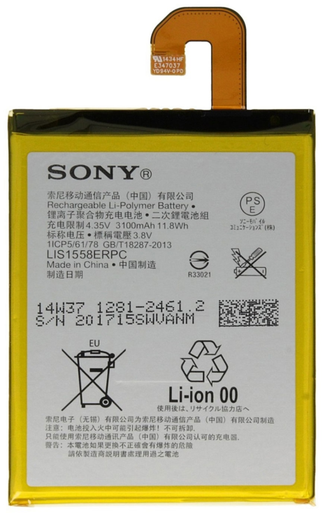 Акумулятор Sony Xperia Z3/LIS1558ERPC [Original] 12 міс. гарантії