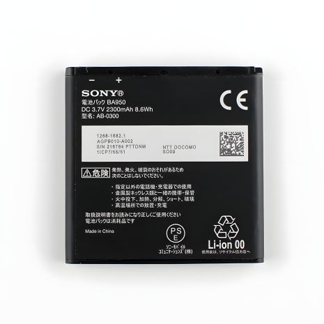 Акумуляторний блок для Sony Xperia ZR BA950 [Original] 12 міс. гарантії