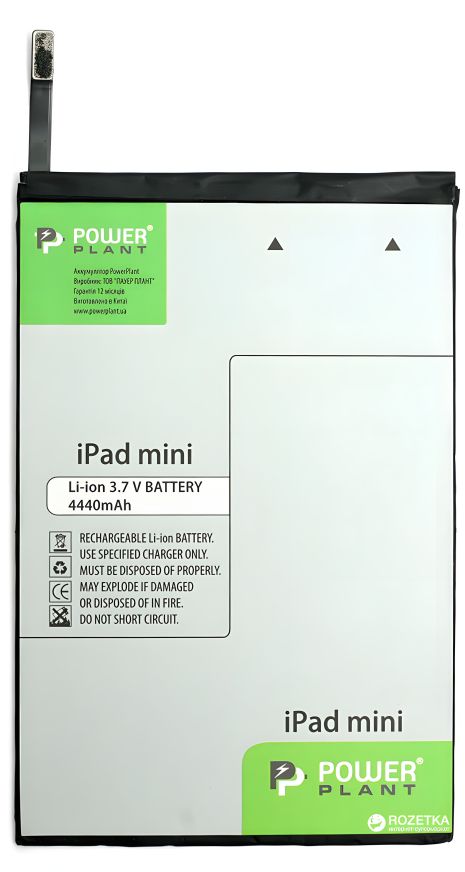 PowerPlant Apple iPad mini Акумулятор 4440mAh
