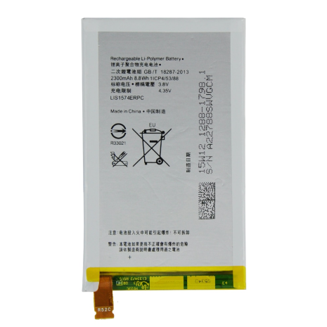 Акумулятор Sony E4/LIS1574ERPC [Original] 12 міс. гарантії