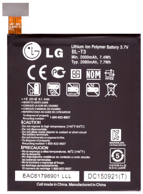 Аккумулятор LG P895 / BL-T3 [LG Original] 12 мес. гарантии