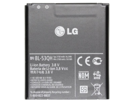 Акумулятори LG L9, P880, P760, P765, P768 (BL-53QH) [Original PRC] 12 міс. гарантії