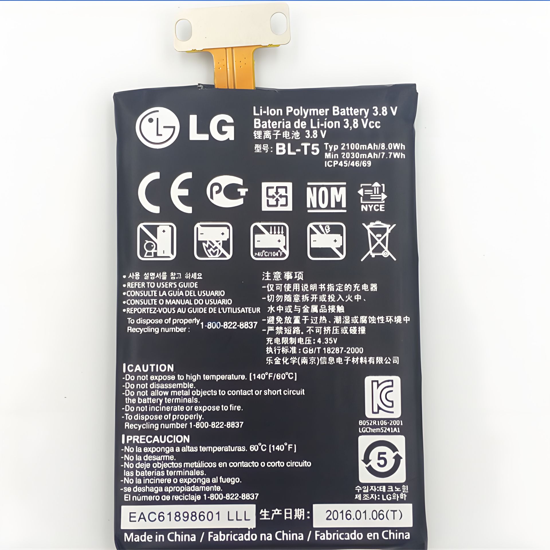 Original PRC LG Nexus 4 E960 E970 E975 BL-T5 Акумулятори, 12 міс. гарантії, 2100 mAh Original PRC LG Nexus 4 E960 E970 E975 BL-T5 Акумулятори, 12 міс. гарантії, 2100 mAh