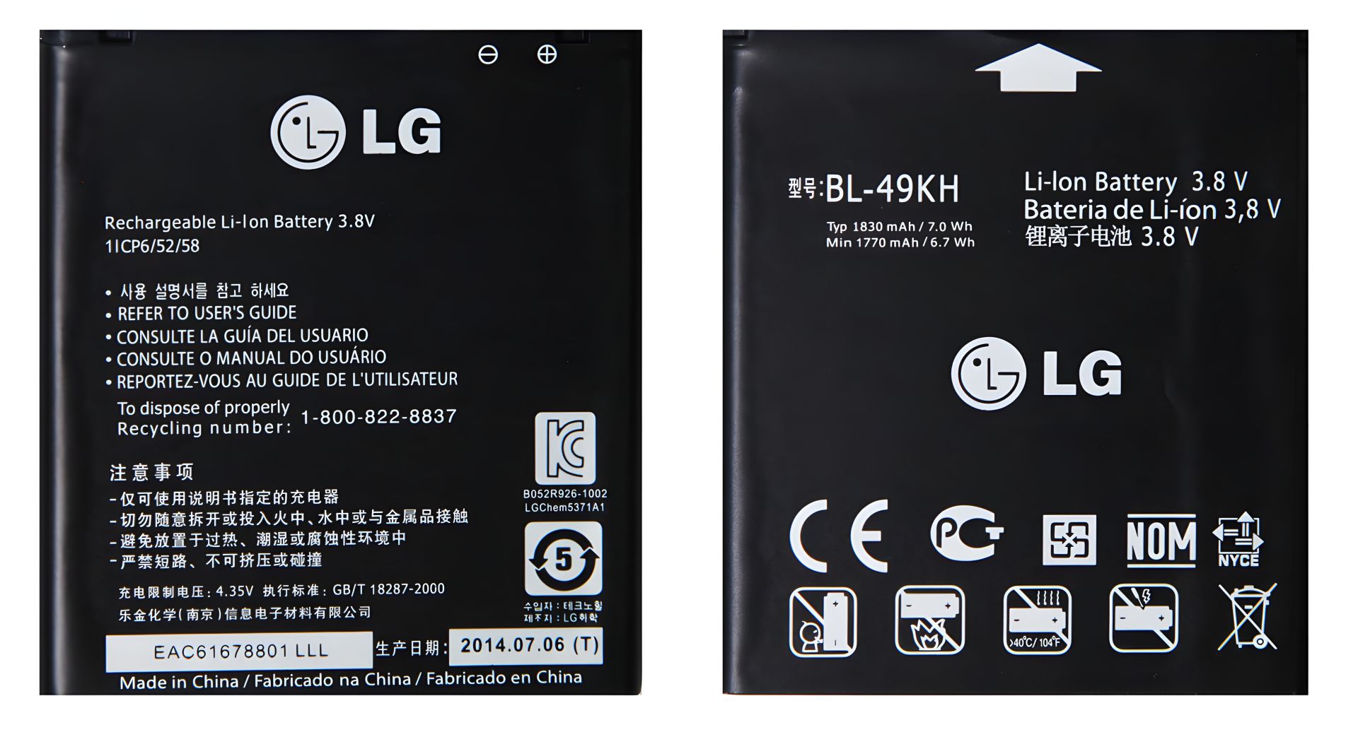 LG P936, Аккумулятор, BL-49KH, Оригинал PRC, 12 месяцев гарантии LG P936, Аккумулятор, BL-49KH, Оригинал PRC, 12 месяцев гарантии